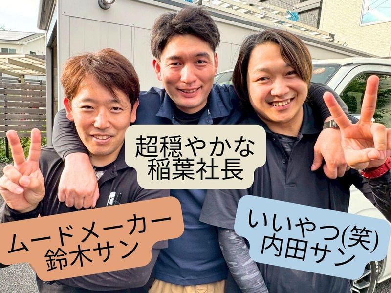 株式会社　光成電設のアルバイト・バイト求人情報-05