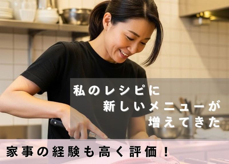 博多もつ鍋　いっとく家(キャナルシティ博多前店)のアルバイト・バイト求人情報-03