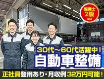 ライフブリッジ株式会社福岡オフィス