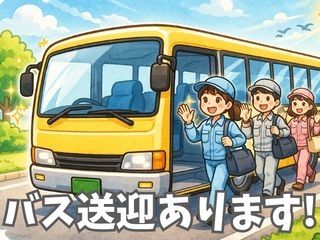 株式会社GOODSMILE