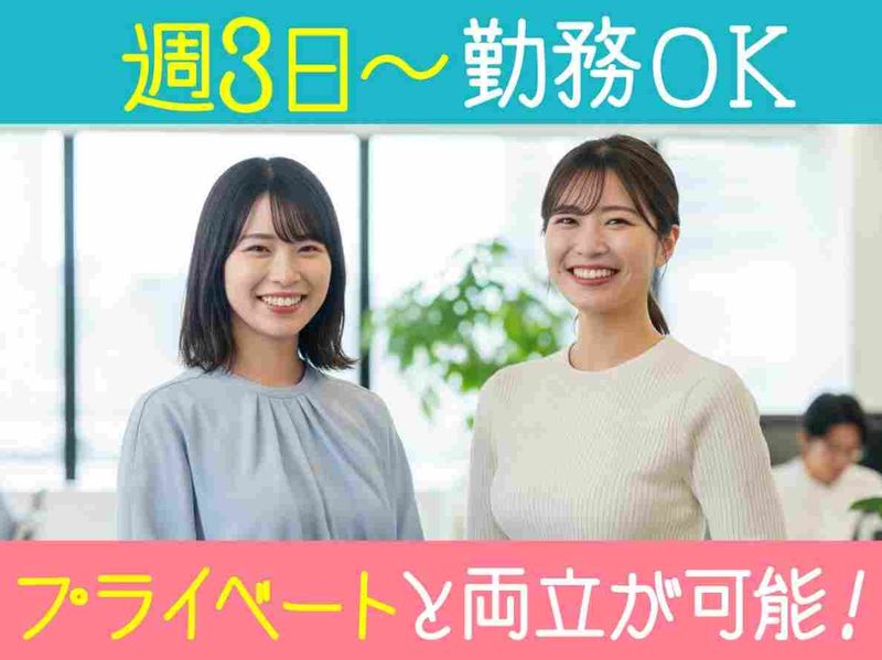 トランスコスモス株式会社の求人・転職情報