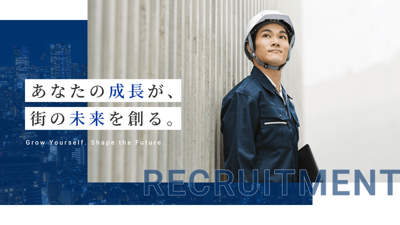 株式会社ジュウシンの求人・転職情報