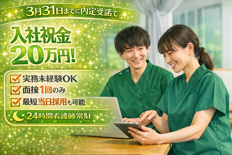 株式会社LCGの求人・転職情報