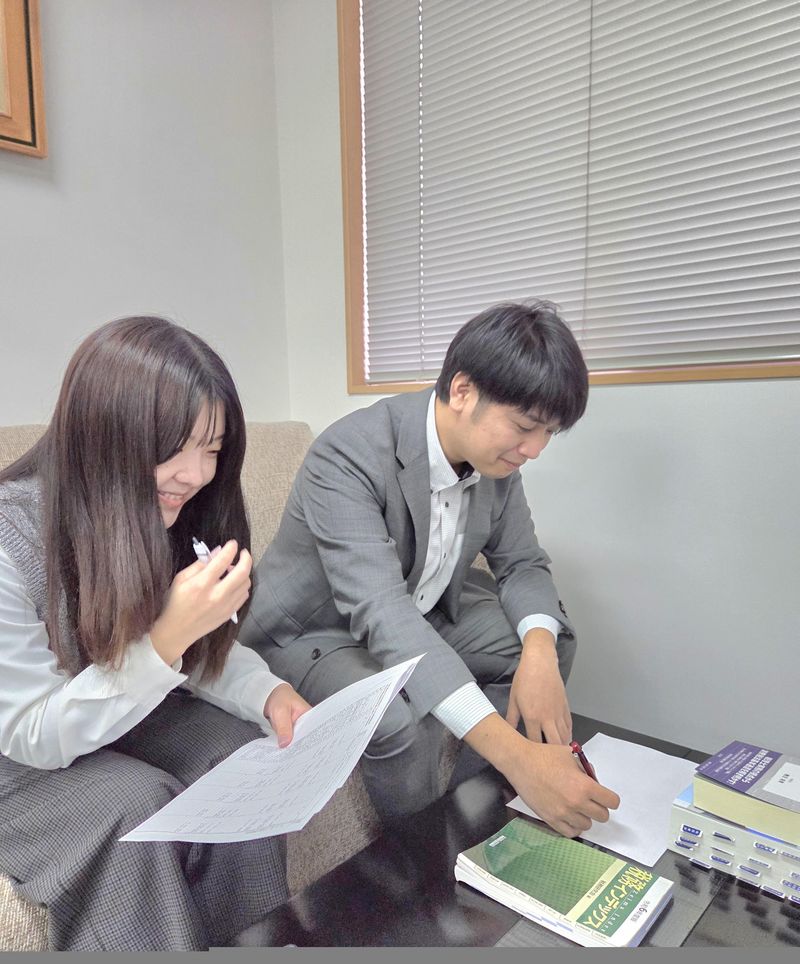 原好信税理士事務所の求人・転職情報