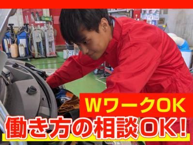車検のコバック千葉貝塚店のアルバイト・バイト求人情報-03