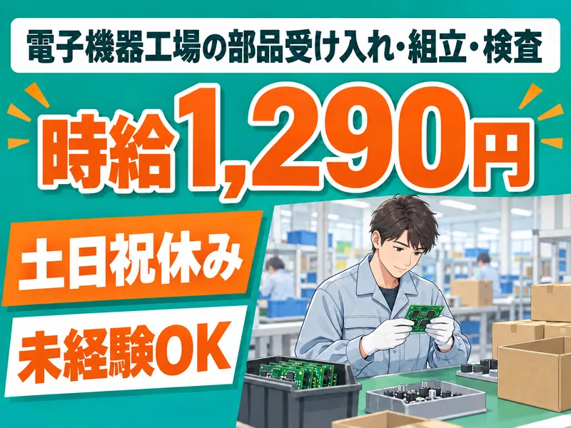 株式会社キープエンタープライス