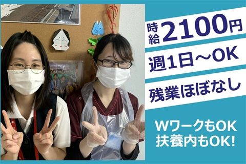 武南病院のアルバイト・バイト求人情報-12