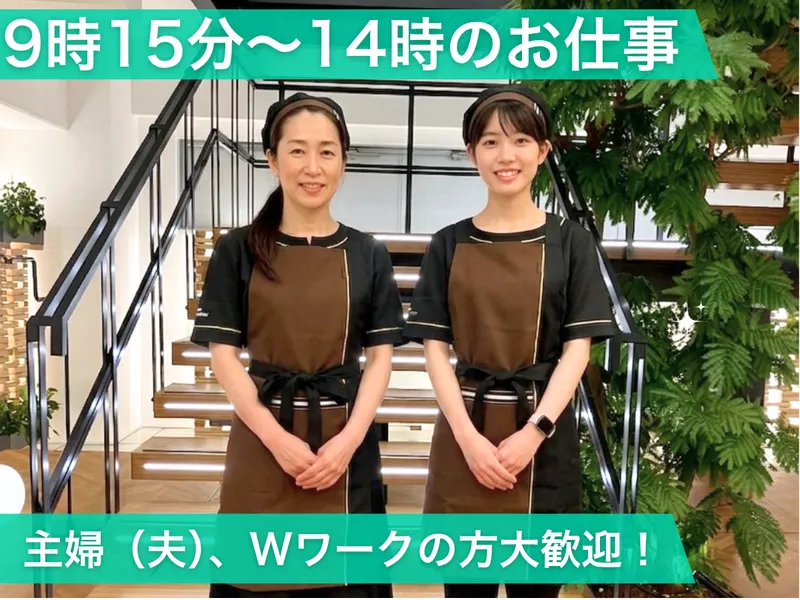 エースイン刈谷/大成株式会社のアルバイト・バイト求人情報