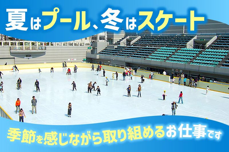株式会社パティネレジャーの求人・転職情報