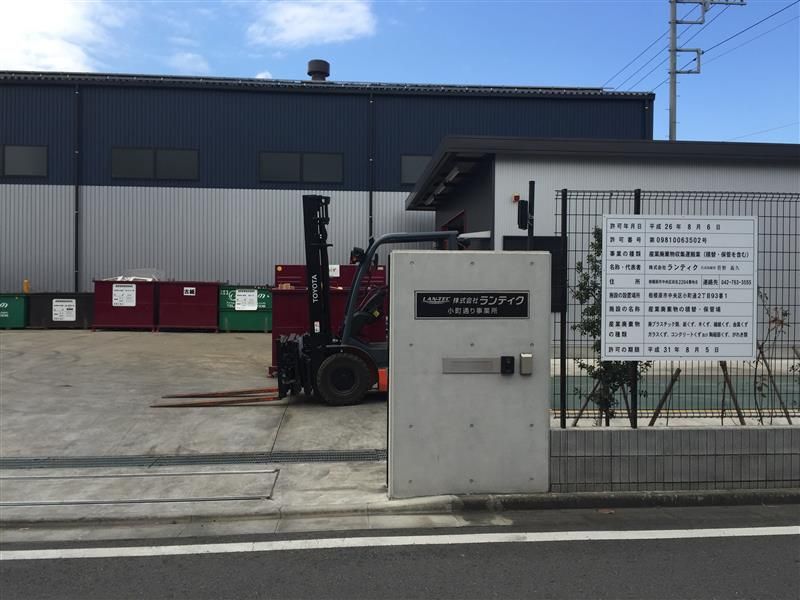 株式会社　ランティクの求人・転職情報