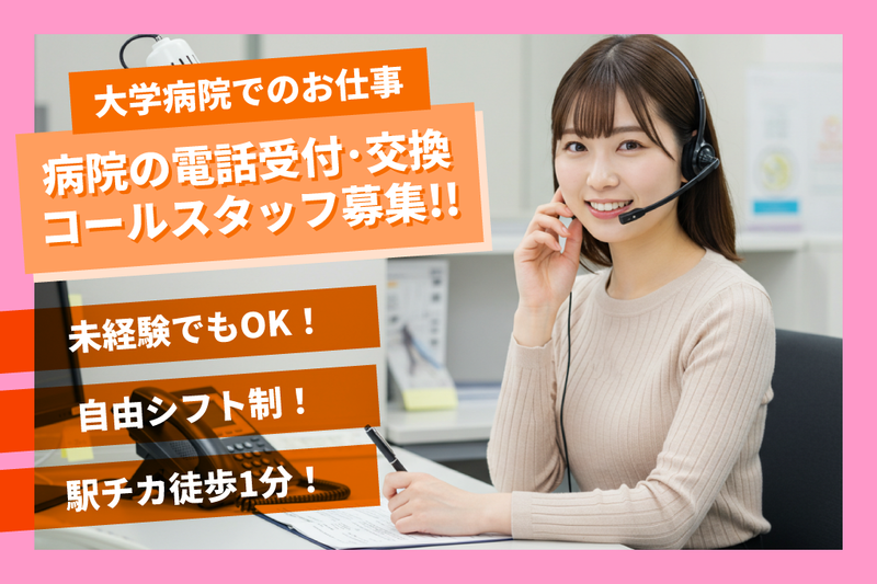 株式会社パトロールサービスの求人・転職情報