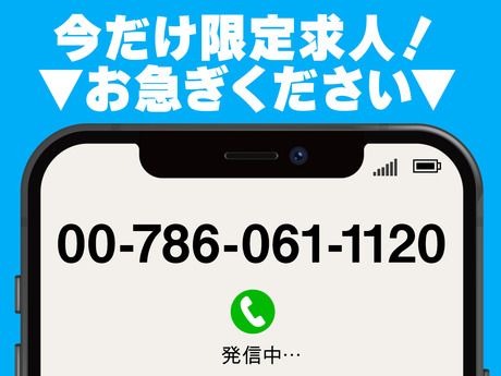 グリーン警備保障株式会社　蒲田支社のアルバイト・バイト求人情報-05