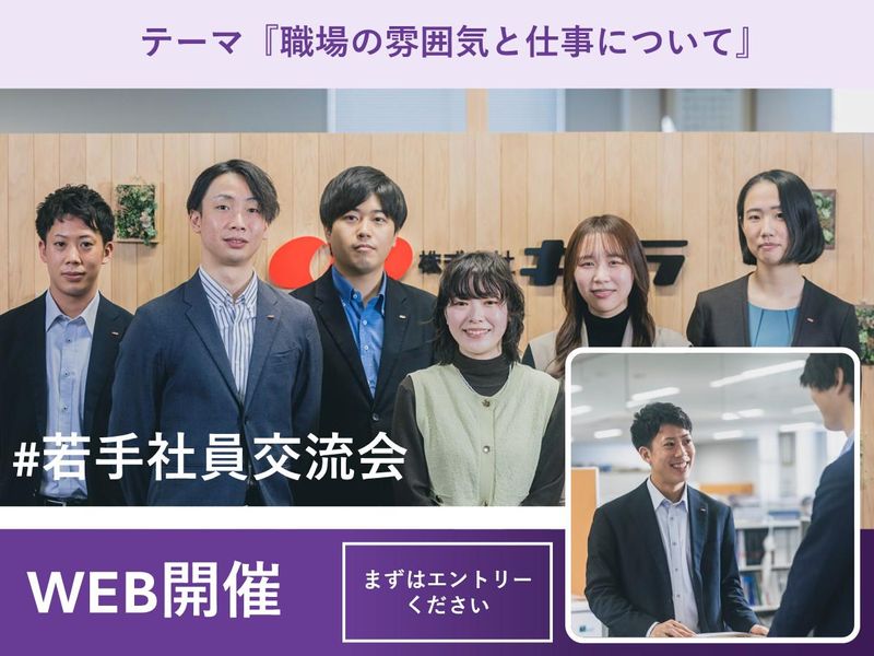 株式会社キムラ