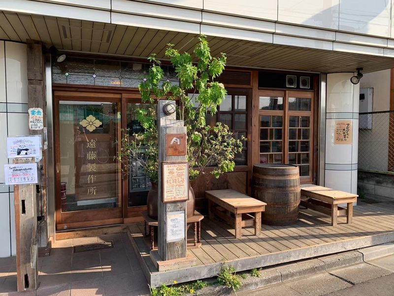 有限会社ワンサード-0004の求人・転職情報