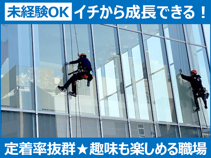 ＫＢＳ株式会社の求人・転職情報