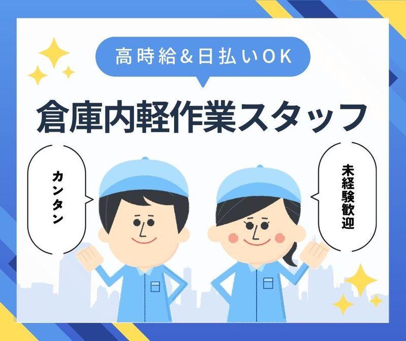 株式会社キャリア SW札幌支店/AABZFXXX06