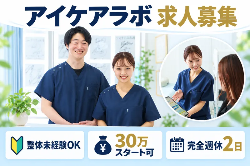 株式会社つなげるの求人・転職情報