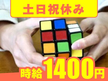 株式会社ジェイウェイブの求人・転職情報