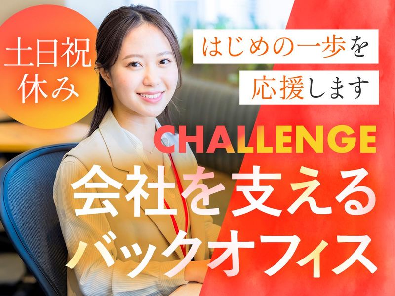 小浜木材工業株式会社の求人・転職情報