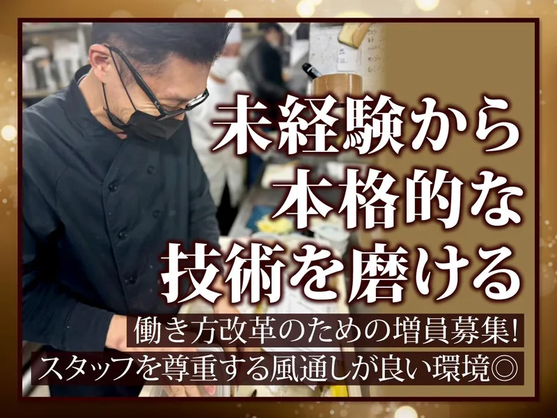 有限会社姫路観光の求人・転職情報