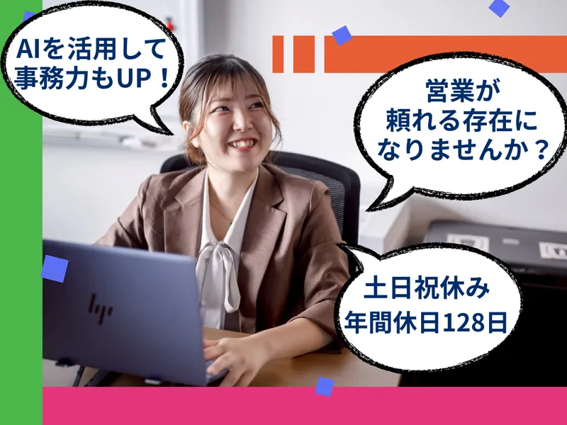 プログマイル株式会社の求人・転職情報