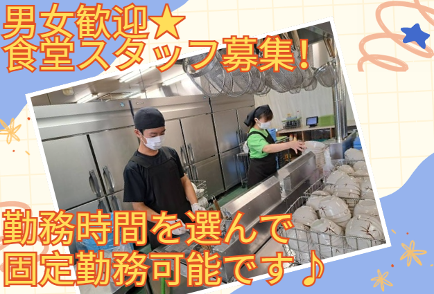 有限会社萬ま食品　(勤務地:千葉県野田市木間ケ瀬)のアルバイト・バイト求人情報-03