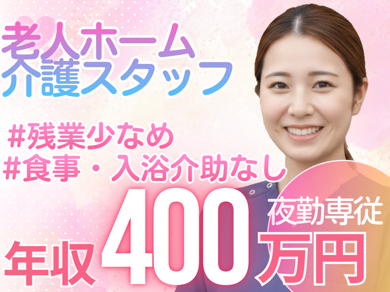 株式会社ｔｔｔの求人・転職情報