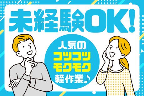 大阪電技株式会社