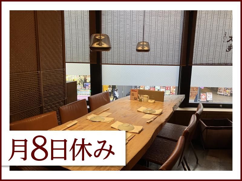 手打そば　大庵のアルバイト・バイト求人情報-04