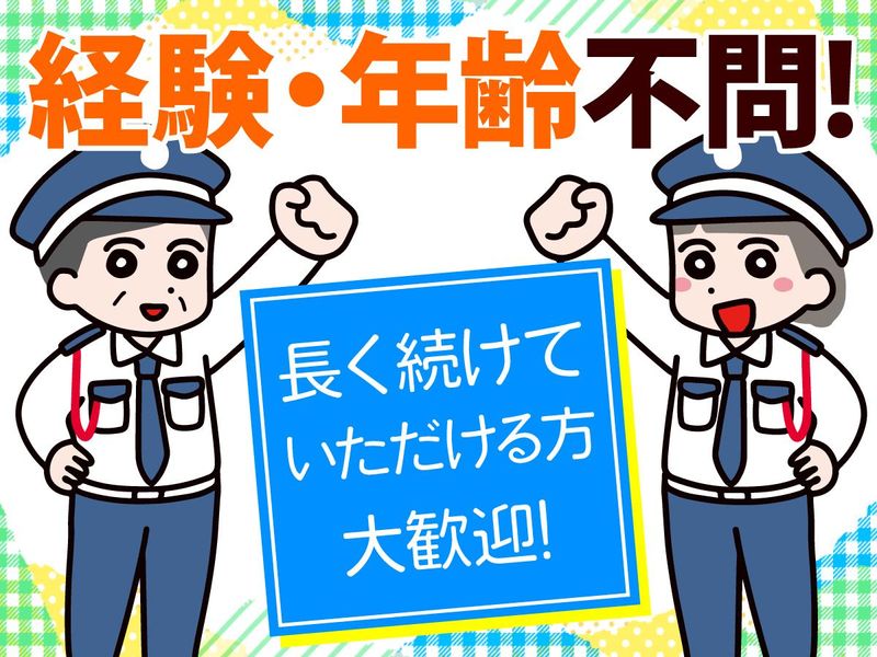 株式会社大和研装社の求人・転職情報