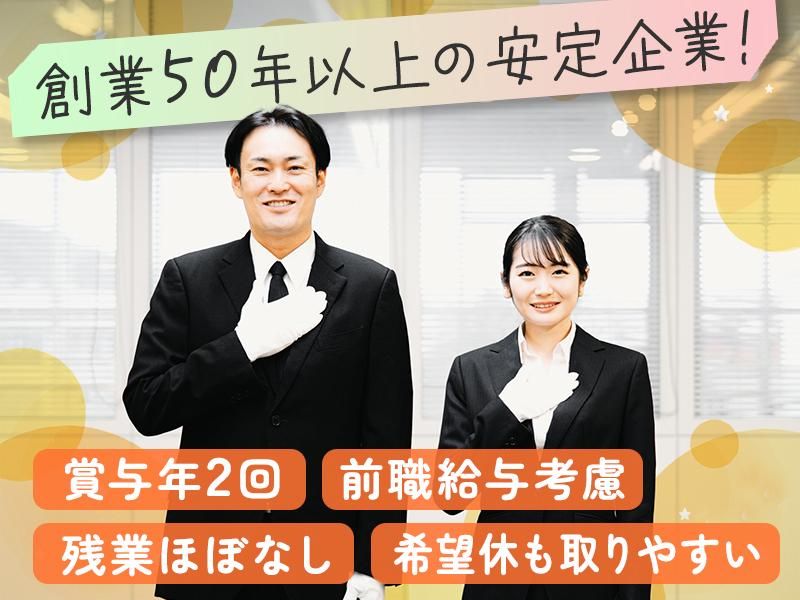 株式会社コムウェルの求人・転職情報