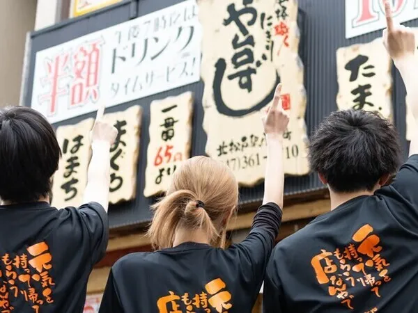 株式会社ヨシックスフーズのアルバイト・バイト求人情報