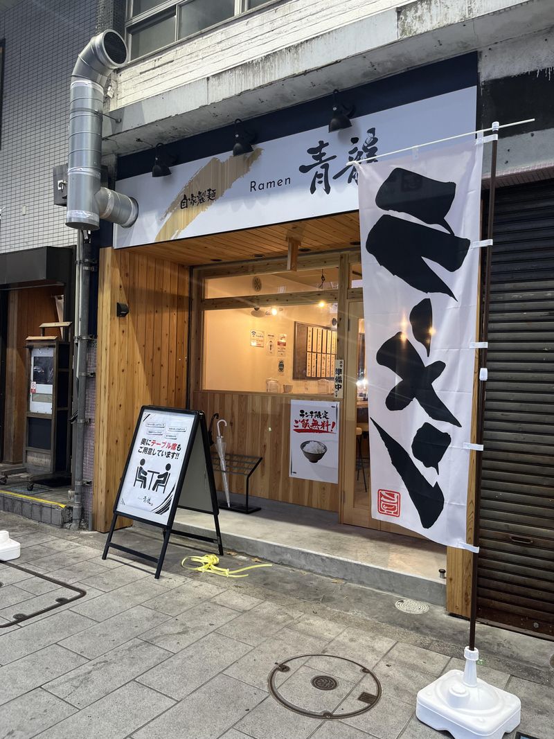 合同会社Ｔ７の求人・転職情報