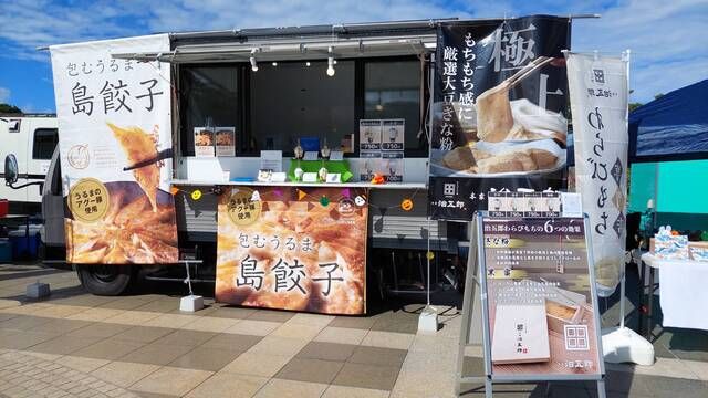 株式会社トビラの求人・転職情報