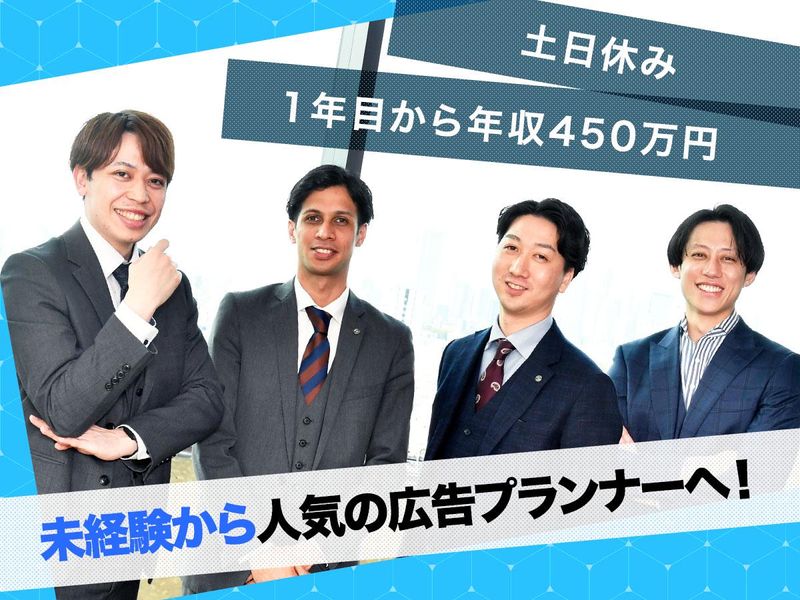 株式会社エークラウドの求人・転職情報