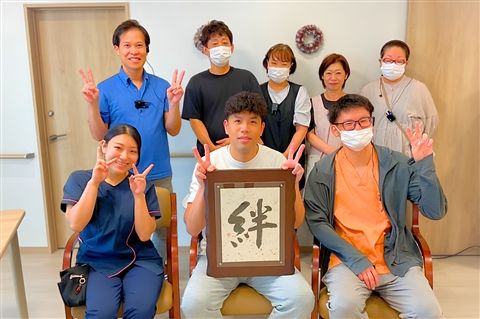 株式会社きずなホールディングスの求人・転職情報