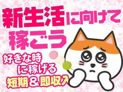 株式会社パワーアップ/東京ドームシティー