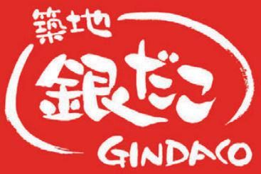 築地銀だこ　イオンモール宮崎店のアルバイト・バイト求人情報-03