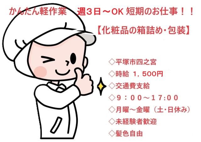 株式会社エスビーシー