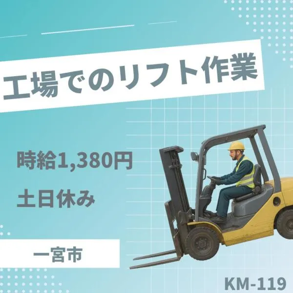 株式会社ドゥパワーコーポレーションのアルバイト・バイト求人情報