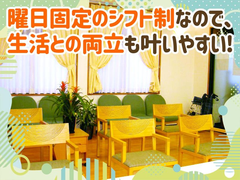 渡辺内科クリニックのアルバイト・バイト求人情報-02