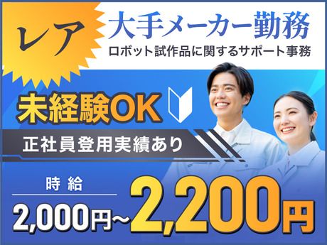 株式会社ケイキャリアパートナーズ
