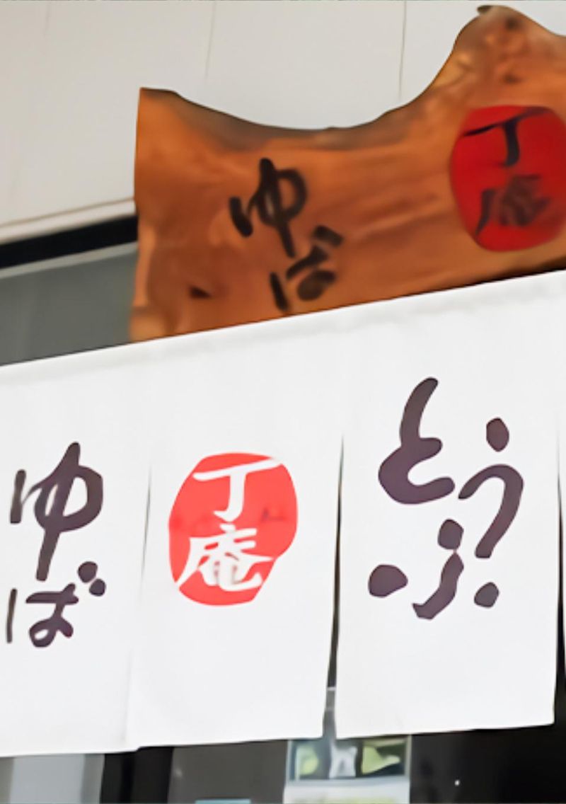 株式会社豆心フーズのアルバイト・バイト求人情報-04