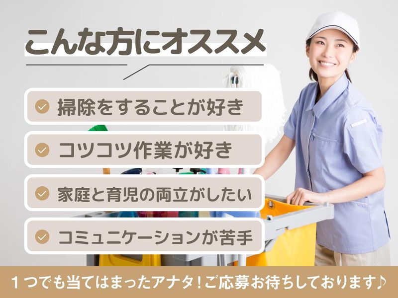 朝日建物管理株式会社【関西テレビ局内】のアルバイト・バイト求人情報-04