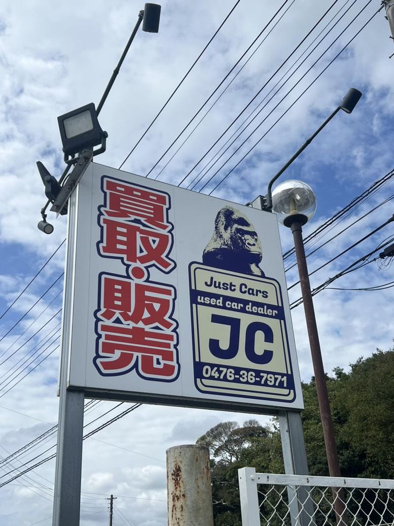 株式会社ジャストカーズのアルバイト・バイト求人情報-03