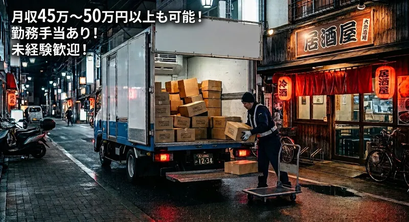株式会社シーエムシーのアルバイト・バイト求人情報-24