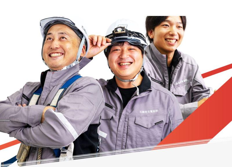 石崎防災電設株式会社の求人・転職情報