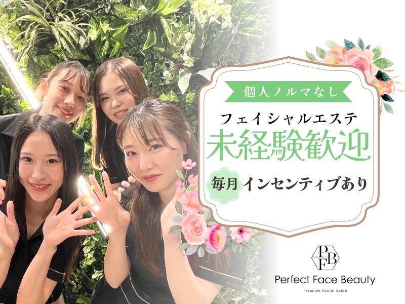 株式会社トップコンサルティングの求人・転職情報