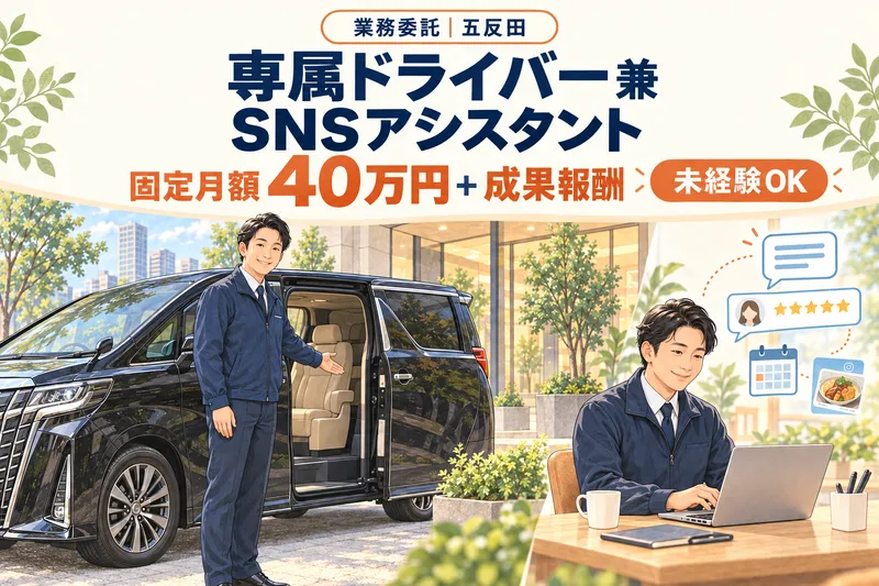 株式会社オルトコミュニケーションズの求人・転職情報