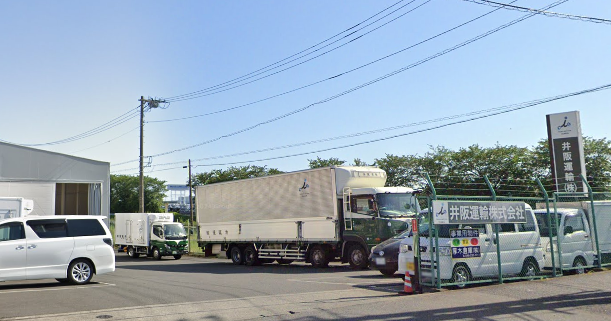 井阪運輸株式会社の求人・転職情報